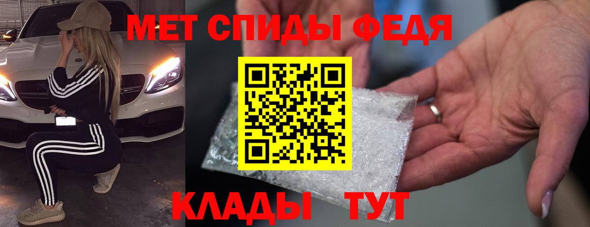 Amphetamine Розовый Владивосток