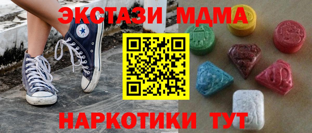 ЭКСТАЗИ DUBAI Владивосток