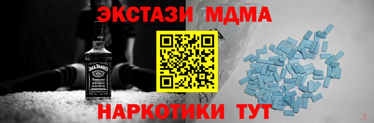 Экстази VHQ  Экстази DUBAI  ЭКСТАЗИ  Вход с VPN  Владивосток 