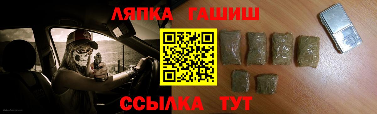 Гашиш хэш Владивосток