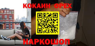 кокс Ликино-Дулёво
