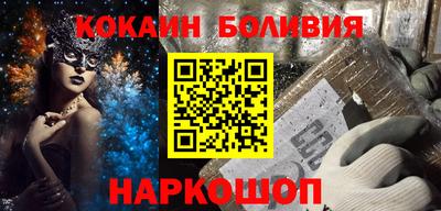 ALPHA-PVP Ливны
