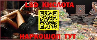 кокс Ликино-Дулёво