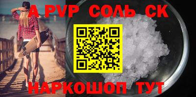 mdpv Мариинск
