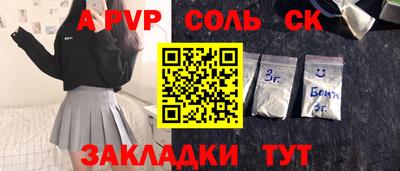 скорость mdpv Малгобек