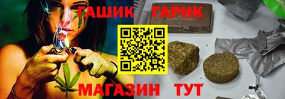 ALPHA-PVP Ливны