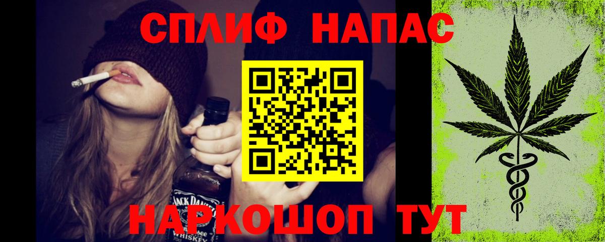 Канабис Ganja  Марихуана план  Владивосток  Вход с VPN 