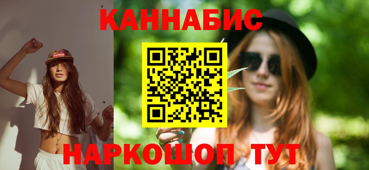 Бошки марихуана Ganja Владивосток